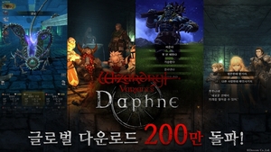 드리콤, 위저드리 시리즈 최신작 ‘위저드리 베리언트 다프네’ 한글판 출시