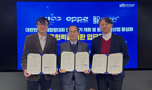 인천관광공사, 대한민국국제합창대회 인천 개최 업무협약 체결