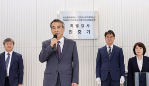 김건희 특검 180일만 수사 종료…남은 의혹은 경찰로