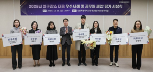 [E-로컬뉴스]강원도 소식