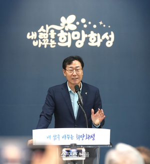 [화성 톺아보기] 정명근 리더십으로 빛난 시민 체감중심 행정...‘내 삶을 바꾸는 희망화성’ 비전 현실로