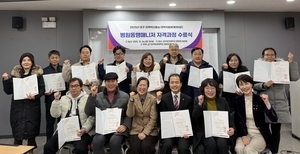 [E-로컬뉴스]청도군, 달서구, 영남대, 영남이공대, 대구보건대, 대구도시개발공사 소식 등