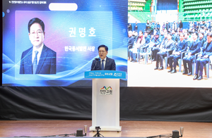 권명호 동서발전 사장, 진안군민과 ‘양수발전 유치’ 추진