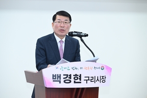 백경현 구리시장, GTX-B 갈매역 정차 초당적 협력 촉구