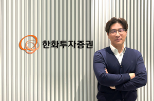 토큰증권이 바꾸는 금융 “새 상품이 아닌 운영체계 변화”…한화證 이병철 토큰증권 TF팀장