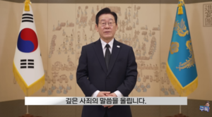 李대통령, 12·29 참사 1년 추모…“진상 규명·유가족 지원 최우선”