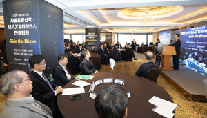 해수부·산업부…‘자율운항선박 M.AX 얼라이언스’ 출범