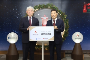 [가스 소식] 가스공사, 삼천리, 가스안전공사