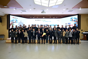 최순고 김천시 부시장 이임