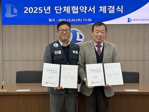 [E-로컬뉴스] 경주시, 영천시, 수성구, 대구도시개발공사, DGIST 소식