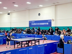 [보험사 풍향계] 삼성생명, 제42회 전국 초등학교 탁구대회 개최 外