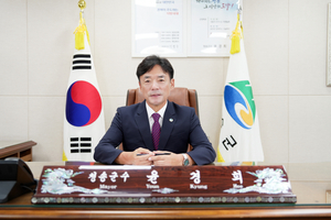 <윤경희 청송군수 2026년 신년사>