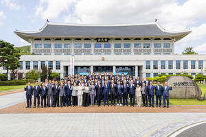 민생·안전·미래에 방점…경북도의회, 올해 의정 성과 정리, 새해 운영 방향 제시