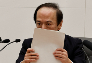 [머니+] 일본은행 금리인상에도 ‘엔캐리 청산’ 가능성 낮다?…엔화 환율 전망 어떻길래