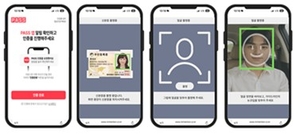 “생활형 숙박시설 1채만 가져도 영업 가능”