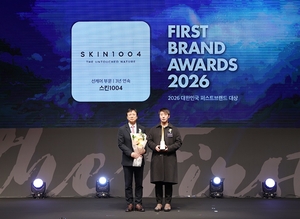 스킨1004, ‘2026 대한민국 퍼스트브랜드 대상’ 3관왕