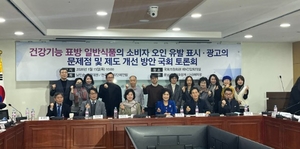 건기식인 줄 알았는데 일반식품…오인 광고, AI로 미리 걸러야