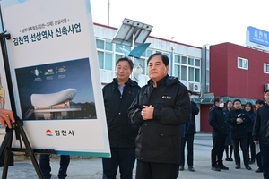 [E-로컬뉴스] 구미시, 김천시, 상주시, 문경시, 고령군 소식