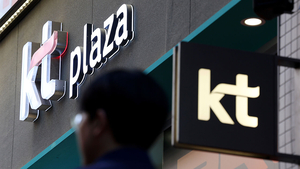KT 위약금 면제 시행 첫 날…고객 1만명 이탈