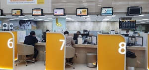 햇살론 금리인하, 육아휴직자 주담대 유예...새해 ‘달라지는’ 금융제도