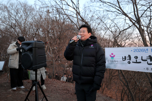 이상일, “병오년 새해 일출과 석성산 기운 받아 힘차게 출발하자”