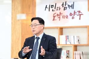 <강수현 양주시장 신년사>