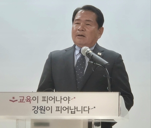 <신경호 강원도교육감 신년사>