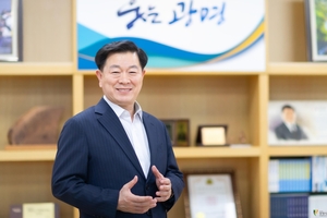 <박승원 광명시장  신년사>