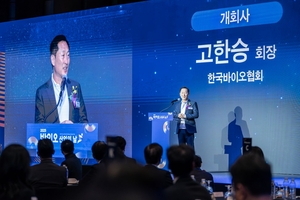 [신년사] 고한승 한국바이오협회장 “2026년, 정부 정책·제도 지원 절실”