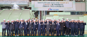 서부발전, 국가 전력공급 한축 ‘태안화력 1호기 발전 종료’