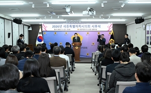 세종시의회, 충령탑서 새해 첫 발…병오년 의정 시동