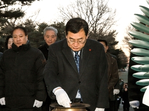 경주시, 황성공원 충혼탑서 신년 참배