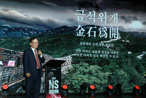 [신년사] 조항목 NS홈쇼핑 대표 “유통업계 쏠림 속 NS만의 자리 구축 ”