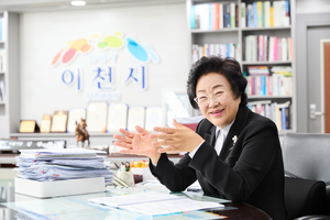 <김경희 이천시장 신년사>