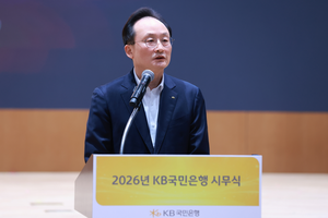 이환주 KB국민은행장 “새해 키워드는 확장·전환…은행 경영 지향점 확장해야” [신년사]