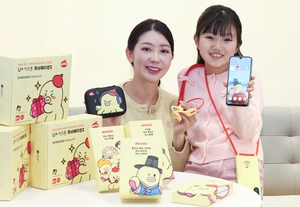 LG U+, AI가 유해 이미지·문자 감지하는 ‘U+키즈폰 무너 에디션2’ 출시