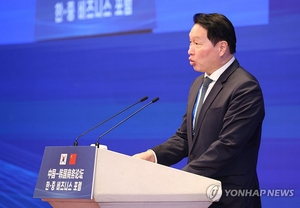 韓中 기업인 9년만에 모였다···“‘新협력모델’ 함께 발굴”