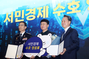 진옥동 신한지주 회장 “금융사기 예방-피해구제 지속 실천”