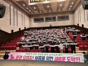 ［E-로컬뉴스］김천시, 문경시 소식