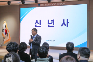 박철호 동아오츠카 대표 “새해 키워드는 ‘준비’”