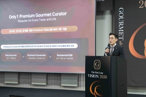 고메드갤러리아, 프리미엄 식음료시장 새 판 짠다