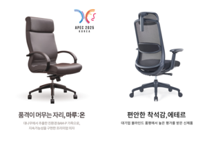 APEC 정상회의서 선보인 코아스, ‘2026 대한민국 퍼스트브랜드 대상’