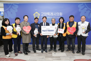 [패트롤] 고양시의회-남양주시의회-안양시의회-하남시의회