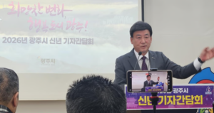 방세환 경기 광주시장, “위기를 기회로 전환...시민이 체감하는 변화 본격화”