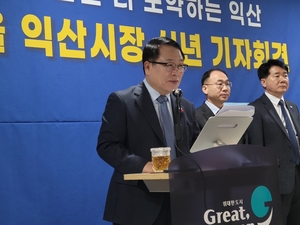 정헌율 익산시장, 2026 ‘미래도시 전환 원년’...AI 중심 3대 산업 추진