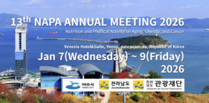 초고령사회 혁신적 항노화 전략은?