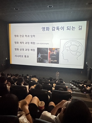 한국영상미디어교육협회, ‘너랑봄 플러스’로 청소년 영화교육 혁신 선도