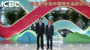 진옥동, 중국공상은행과 면담...“민간 통화스왑 확대 협력 모색”