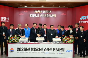 ［E-로컬뉴스］김천시, 상주시, 고령군, 성주군, 소식