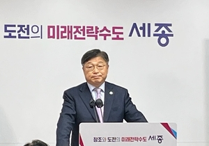 세종시 “행정도시 넘는다”…창업·벤처 생태계 육성하고 ‘도농상생도시’ 실현